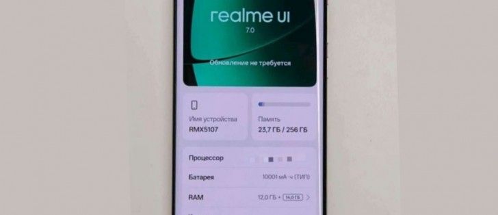 تكنولوجيا: موعد إطلاق هاتف Realme ببطارية 10000 مللي أمبير