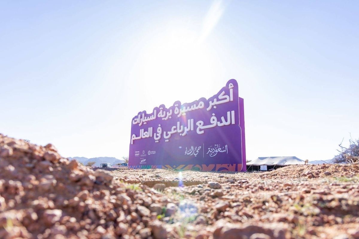 حائل تستقطب السياح الخليجيين وعشّاق المغامرات البرية