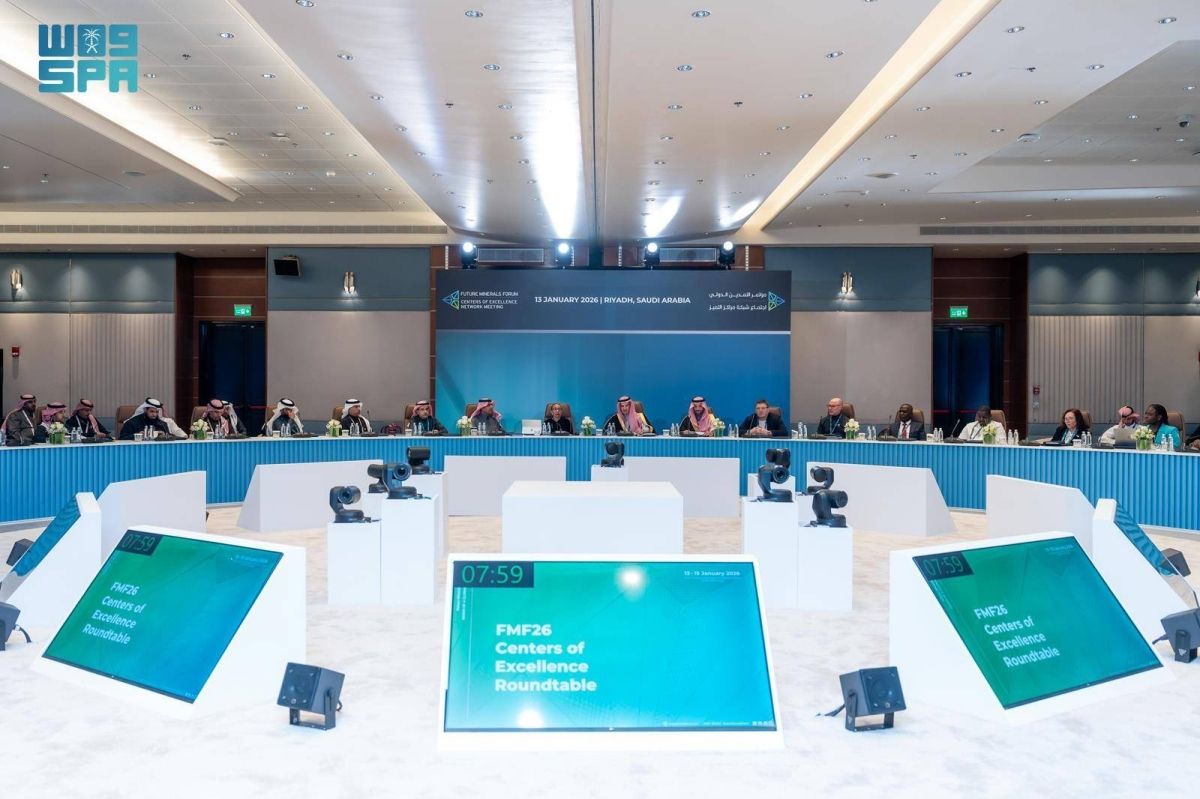 الرياض تجمع قادة الابتكار في اجتماع مراكز التميز