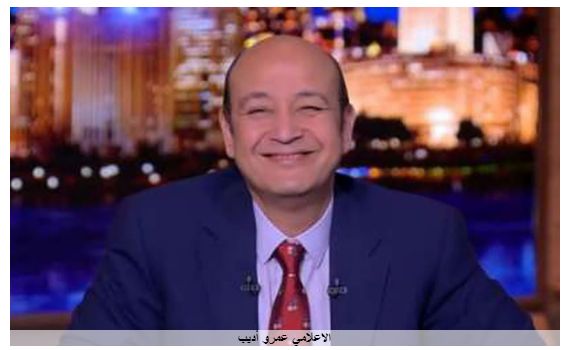 صحفي سعودي يحط من شأن عمرو أديب