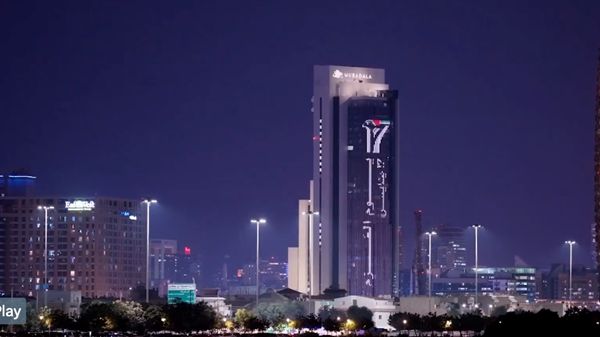 أبرز معالم أبوظبي الأيقونية تضيء إحياءً للذكرى الرابعة لـ"يوم العزم"