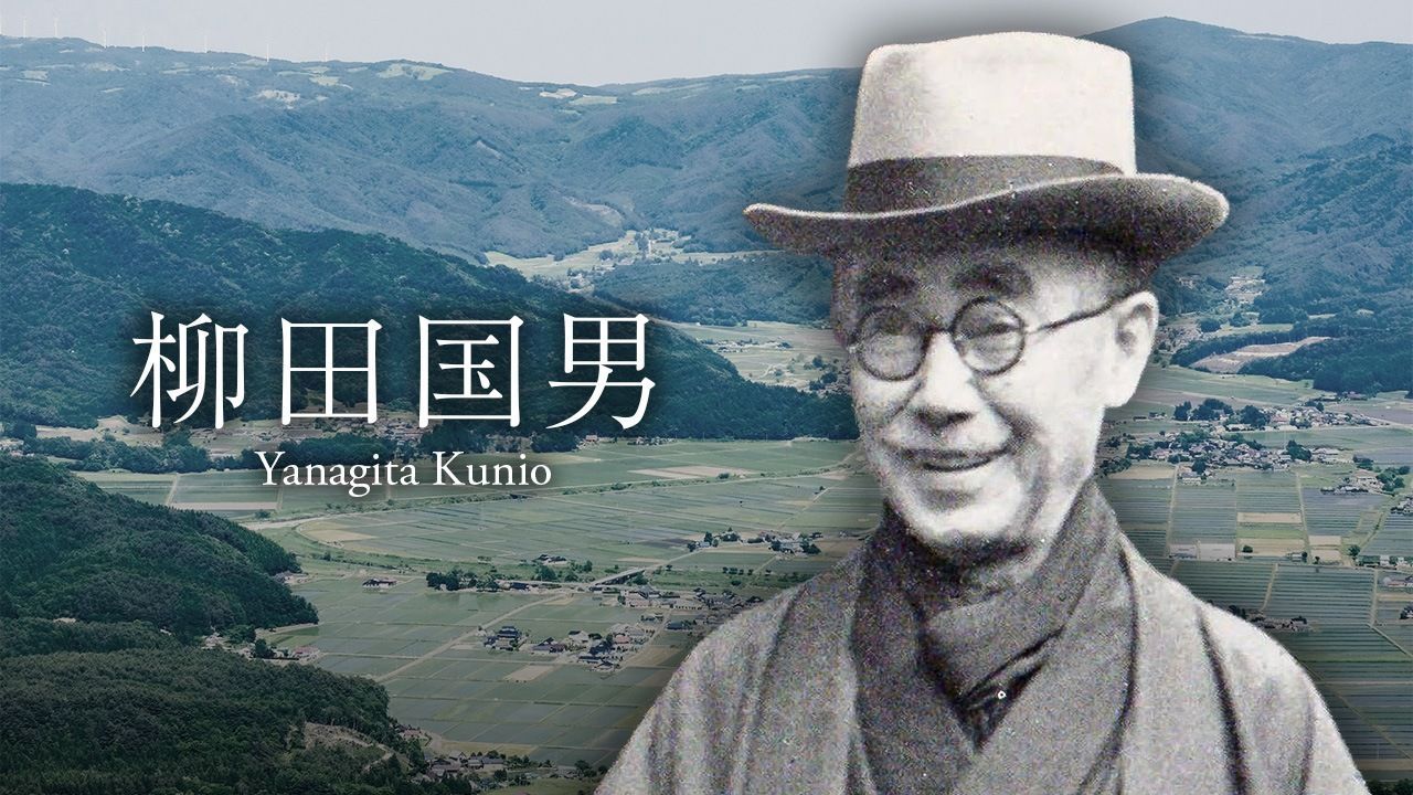 اليابان | ياناغيتا كونيو… مؤسس علم الفولكلور الياباني وحارس الأساطير المنسية