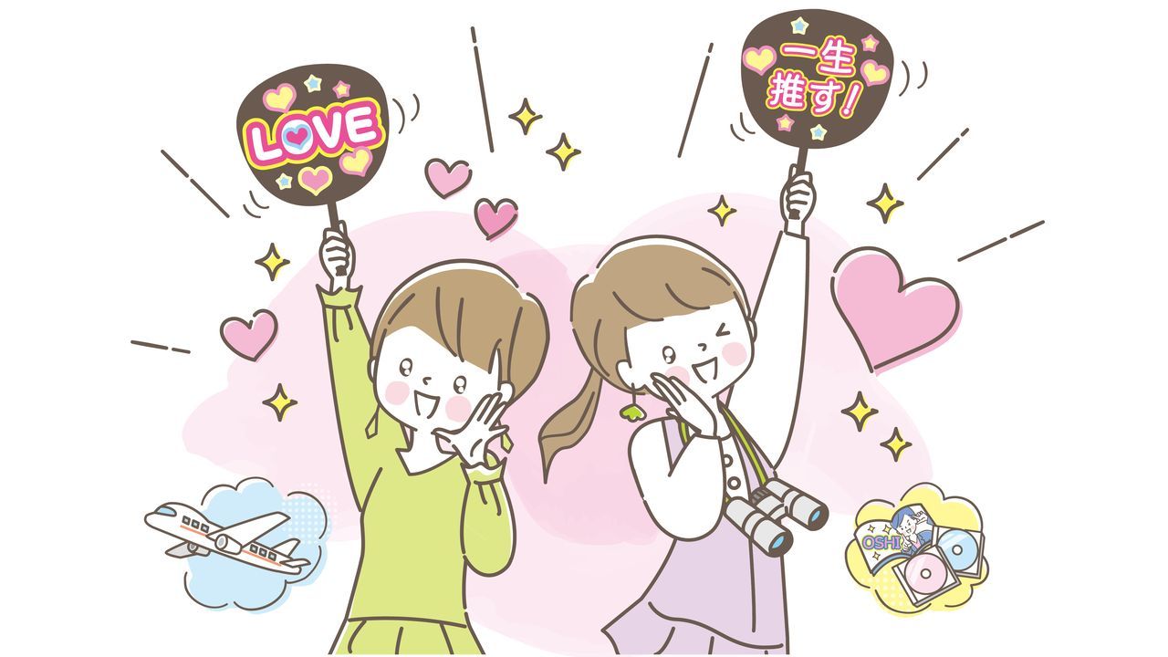 اليابان | من الإعجاب إلى الالتزام: كيف يعبّر اليابانيون عن حبهم لنجومهم؟