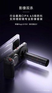 تكنولوجيا: علامة تجارية جديدة تستعد لإطلاق هاتف ذكي مزود بعدسة تكبير إضافية (Telephoto Extender)