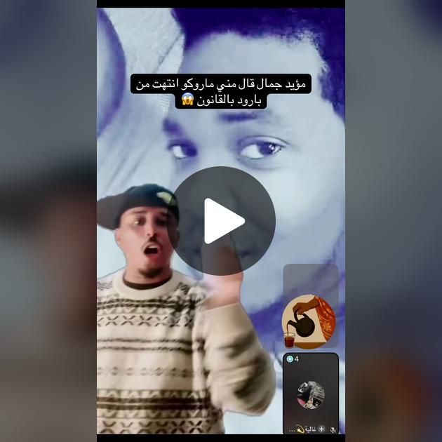 شاهد بالصور والفيديو.. الممثل “مؤيد” يفضح التيكتوكر “بارود” الذي تخصص في الحديث عن أعراض النساء والفتيات السودانيات ويكشف معلومات خطيرة عنه وعن مكان إقامته