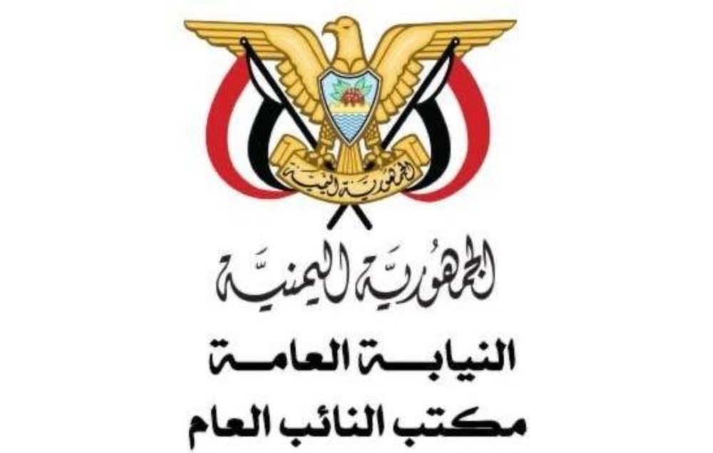 التحقيق في وقائع الفساد والإثراء غير المشروع لعيدروس الزبيدي