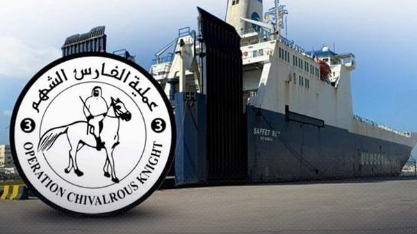 بدء تحميل «سفينة صقر الإنسانية» لدعم الأشقاء في قطاع غزة