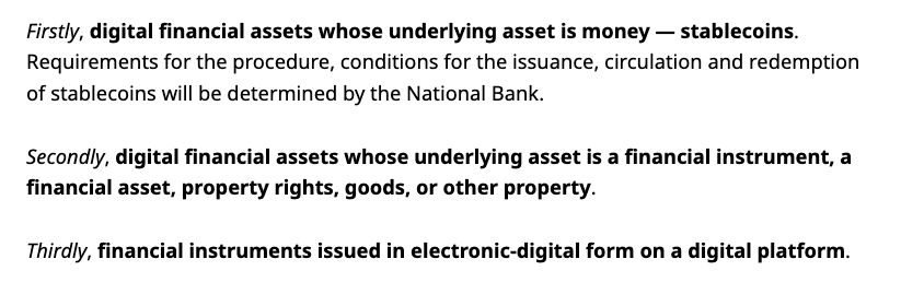 كازاخستان تقصر تداول العملات الرقمية على العملات المعتمدة من البنك المركزي