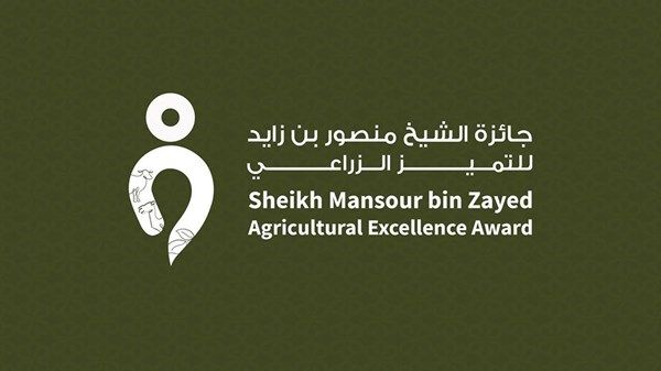 جائزة الشيخ منصور بن زايد للتميز الزراعي تبدأ مرحلة التقييم الميداني اليوم