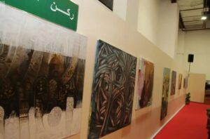 هيئة الأدب تقود مشاركة سعودية لافتة في معرض القاهرة الدولي للكتاب