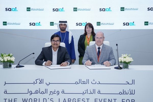 "يومكس 2026".. اتفاقية لتعزيز الذكاء الاصطناعي في مجالات التعليم الإداري