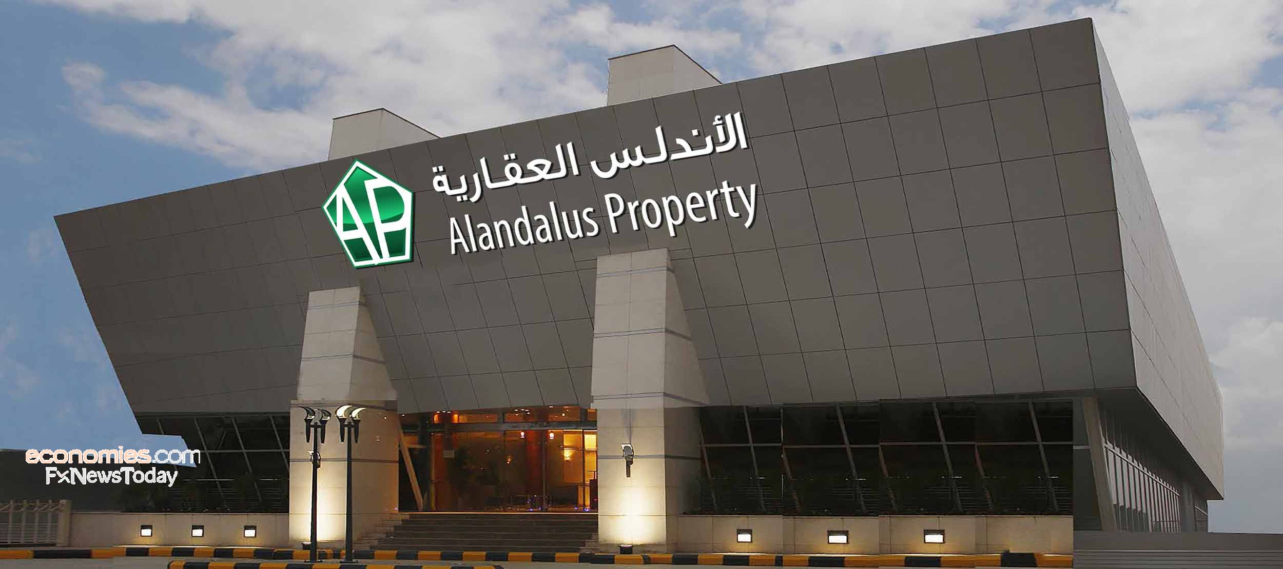 أسمنت الجوف السعودية تتوقع ارتفاع تكلفة الإنتاج 14% نتيجة زيادة ارتفاع أسعار الوقود