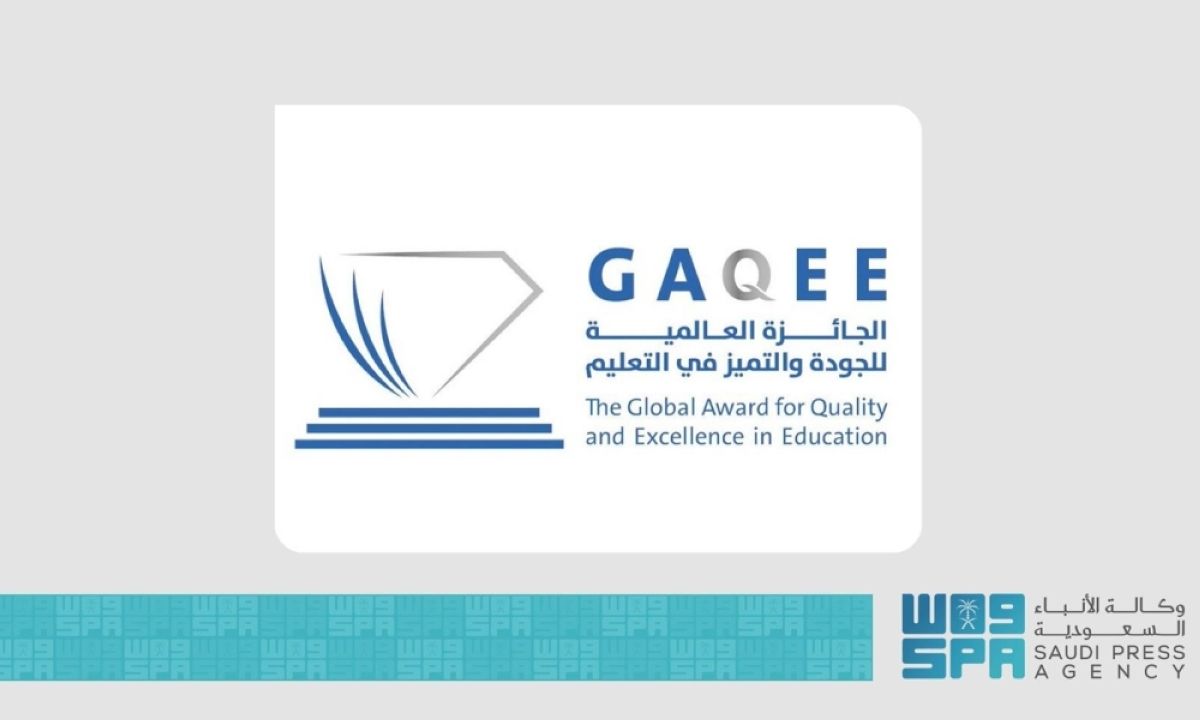 اليونسكو تدعم إطلاق 
جائزة عالمية للجودة والتميز في التعليم