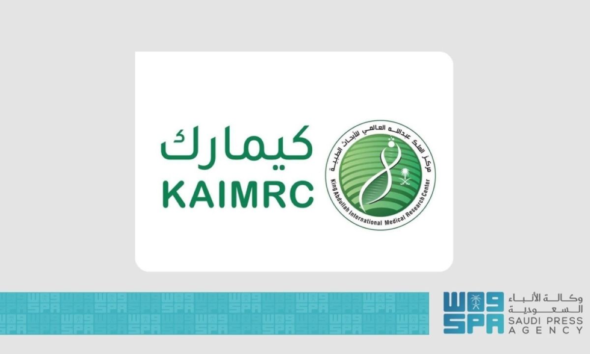 (كيمارك) ينظم المؤتمر الدولي الثالث للدراسات السريرية