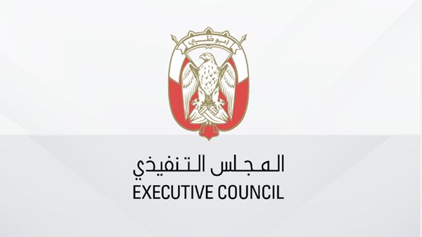 المجلس التنفيذي يصدر قراراً بنقل مختبر الأدلة الجنائية الرقمية إلى دائرة القضاء