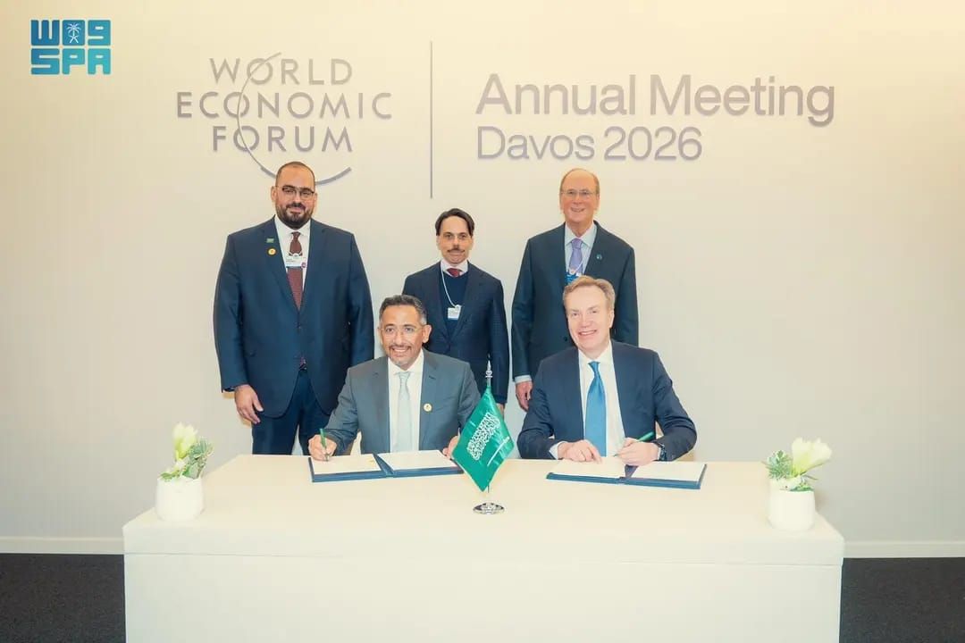 السعودية تستضيف اجتماع المنتدى الاقتصادي العالمي حول التعاون والنمو في جدة أبريل المقبل