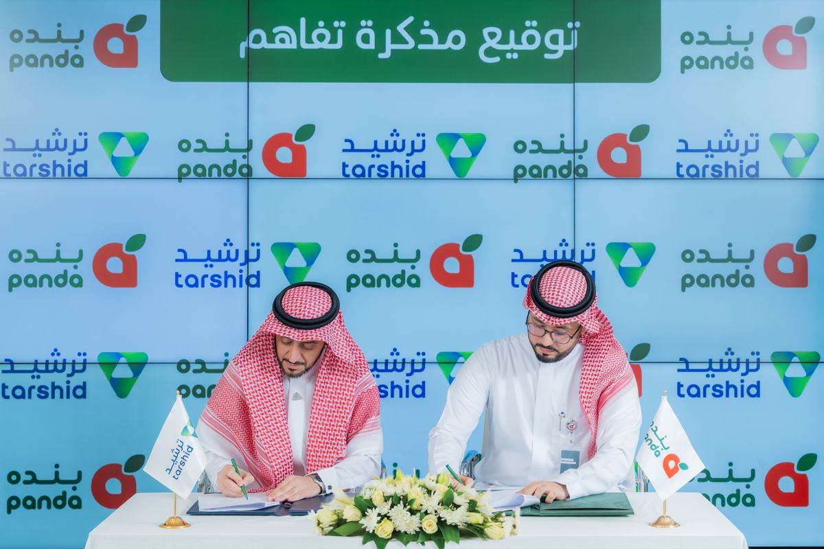 (ترشيد) توقع مذكرة تفاهم مع شركة بنده للتجزئة لرفع كفاءة الطاقة في المباني والمرافق التابعة لها