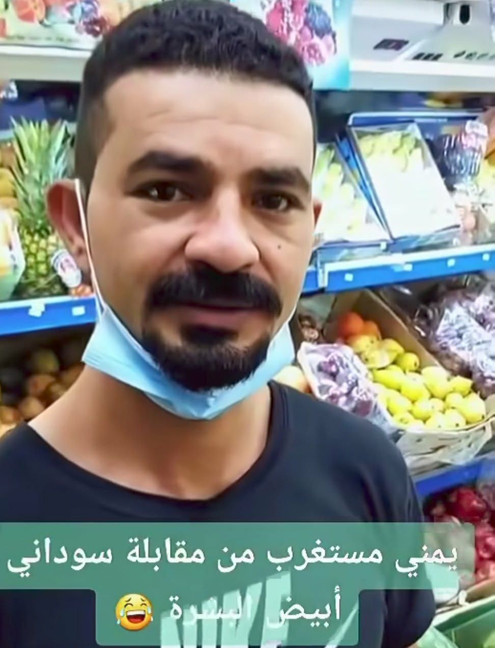 شاهد بالصورة والفيديو.. “لونه أبيض مني”.. مواطن يمني يصاب بالذهول بعد مقابلته شاب سوداني أبيض البشرة