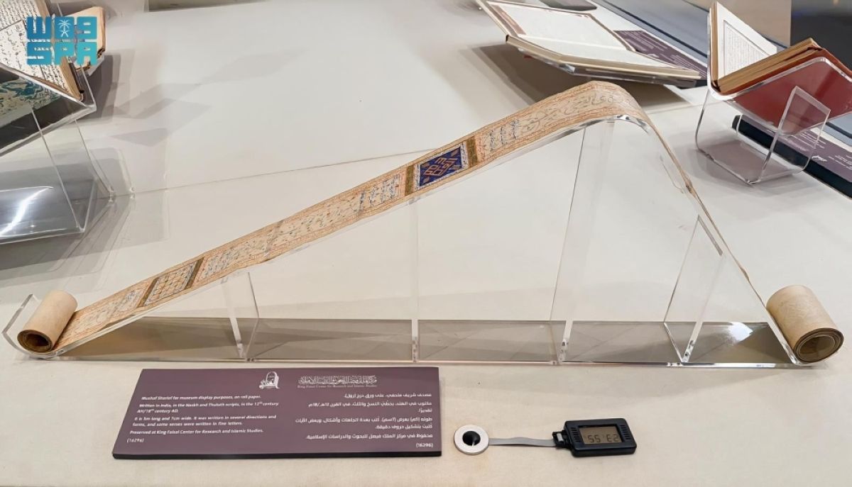 مصحف شريف على ورق «الرول».. تحفة نادرة من القرن الثاني عشر الهجري بمتحف القرآن الكريم