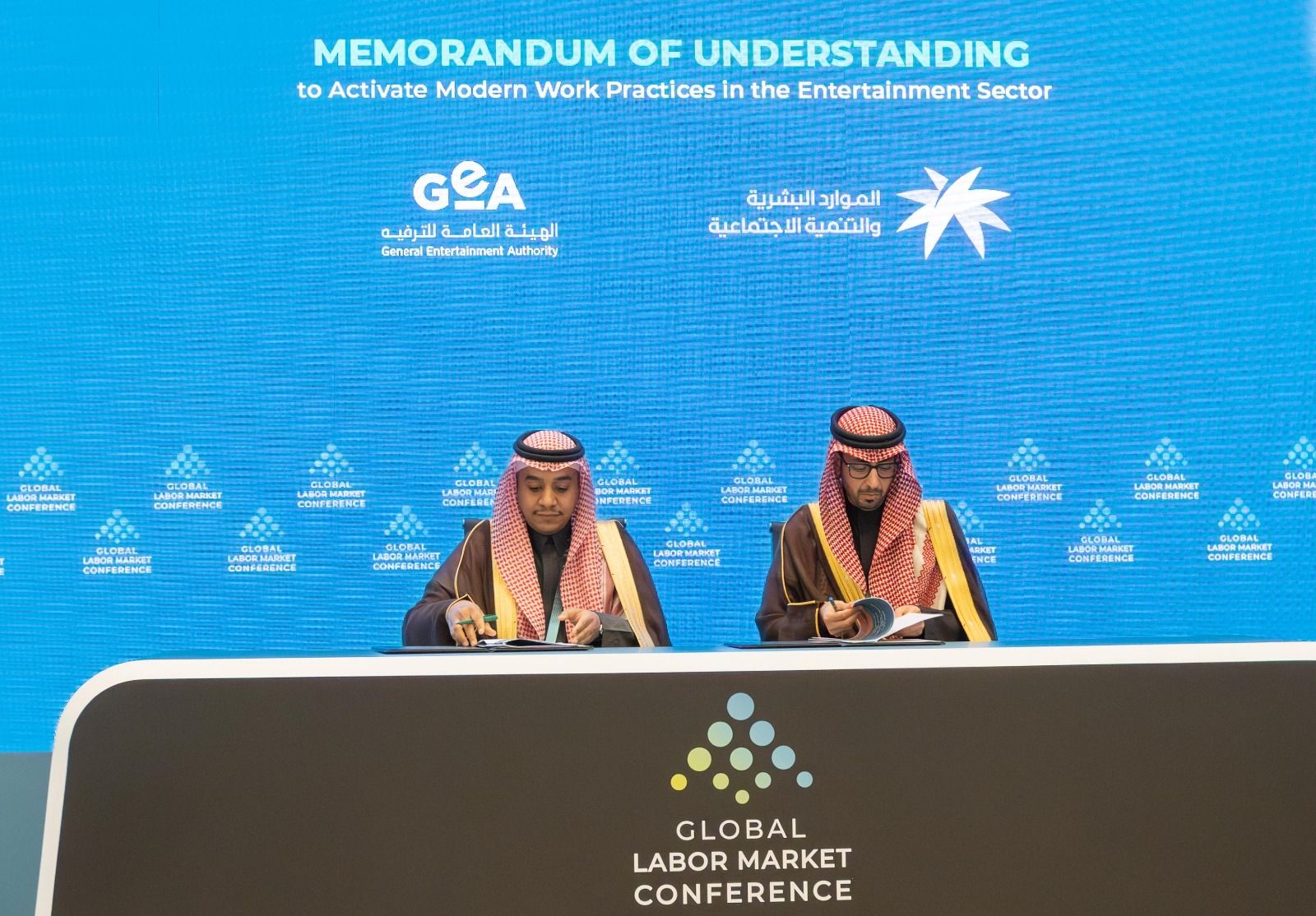 الهيئة العامة للترفيه توقع مذكرة تفاهم مع “الموارد البشرية” لتفعيل وتنظيم العمل الحر في قطاع الترفيه