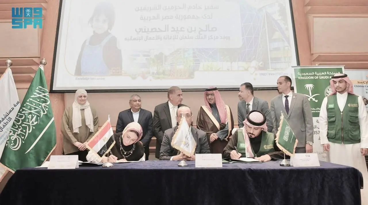 مركز الملك سلمان للإغاثة يسلّم أدوية لمستشفى سرطان الأطفال بالقاهرة