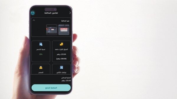 دعوة للاستفادة من مبادرة «بادر واستفد»