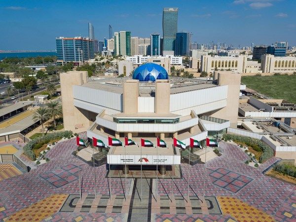 انطلاق منتدى النساء البرلمانيات لبرلمان البحر الأبيض المتوسط في أبوظبي