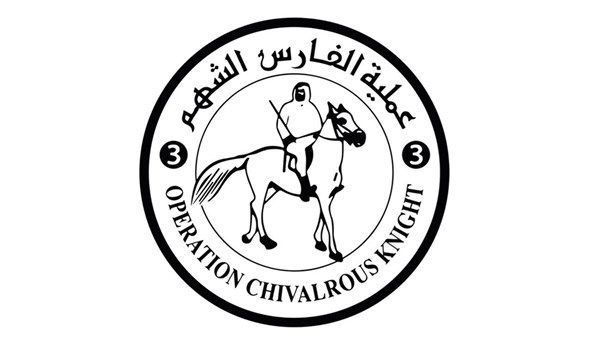 «الفارس الشهم 3» توزع طروداً غذائية على 3 آلاف أسرة نازحة في مخيم «جباليا»