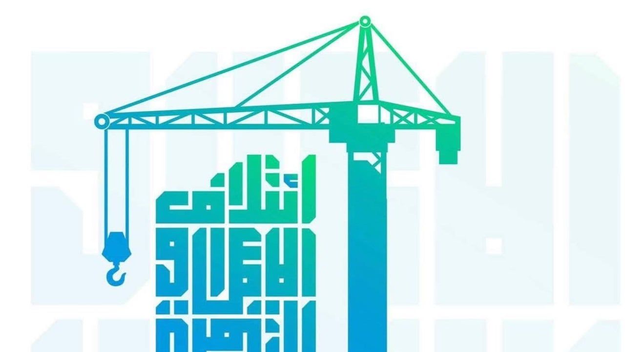 الإعمار والتنمية: تشكيل الحكومة شأن عراقي والإطار مسؤوليته ترشيح من يراه قادرا