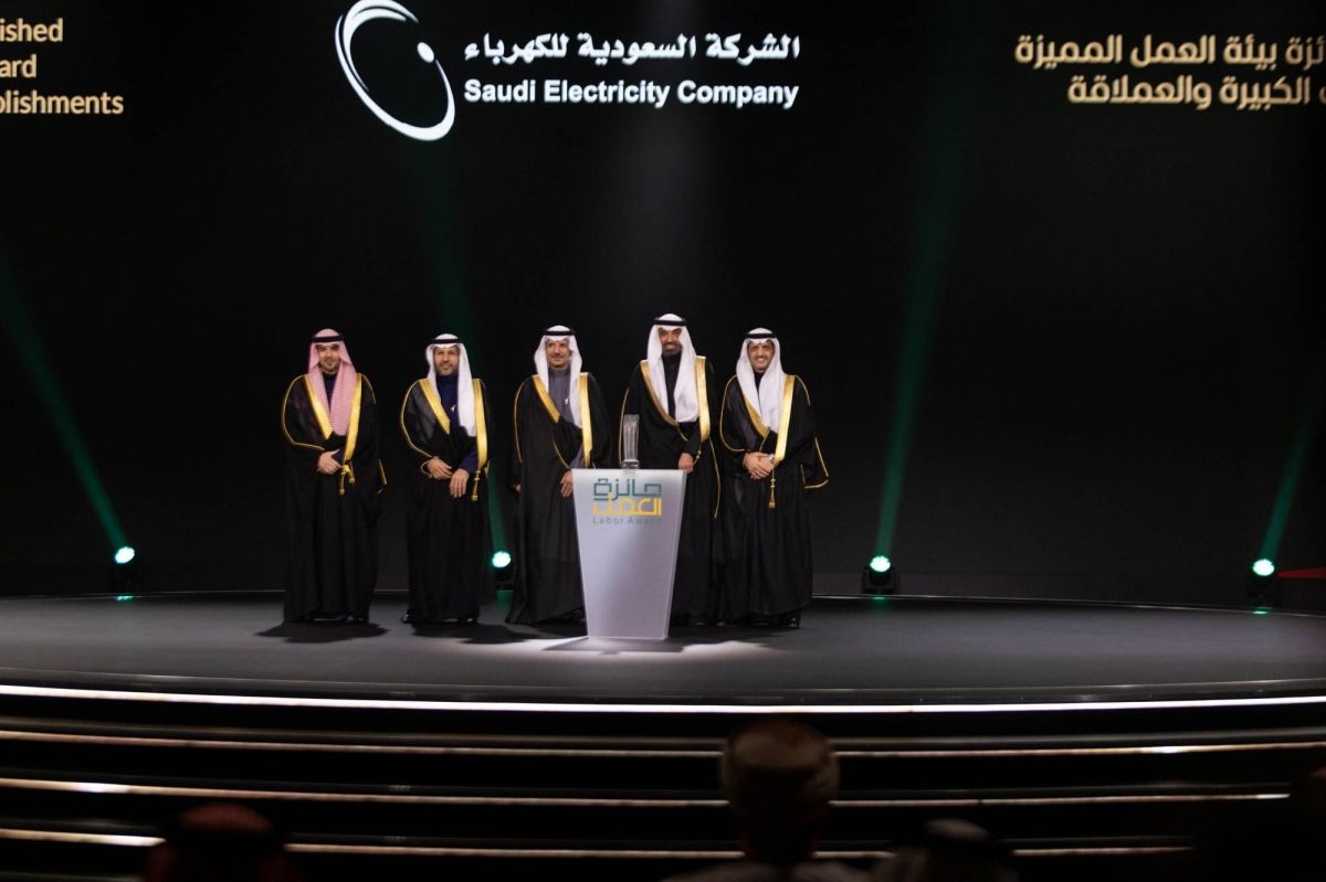 الشركة السعودية للكهرباء تفوز بجائزة العمل 2025 في مسار “بيئة العمل المميزة” للمنشآت الكبيرة والعملاقة