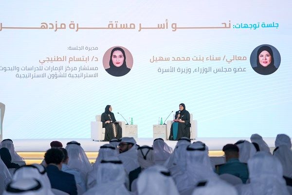 وزيرة الأسرة: السياسات الأسرية المتكاملة أساس جودة الحياة والاستقرار المجتمعي