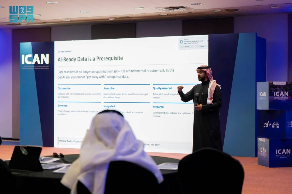 عمالقة التقنية في العالم وجهات حكومية يشخصون واقع التطبيقات الحديثة والذكاء الاصطناعي التوكيلي