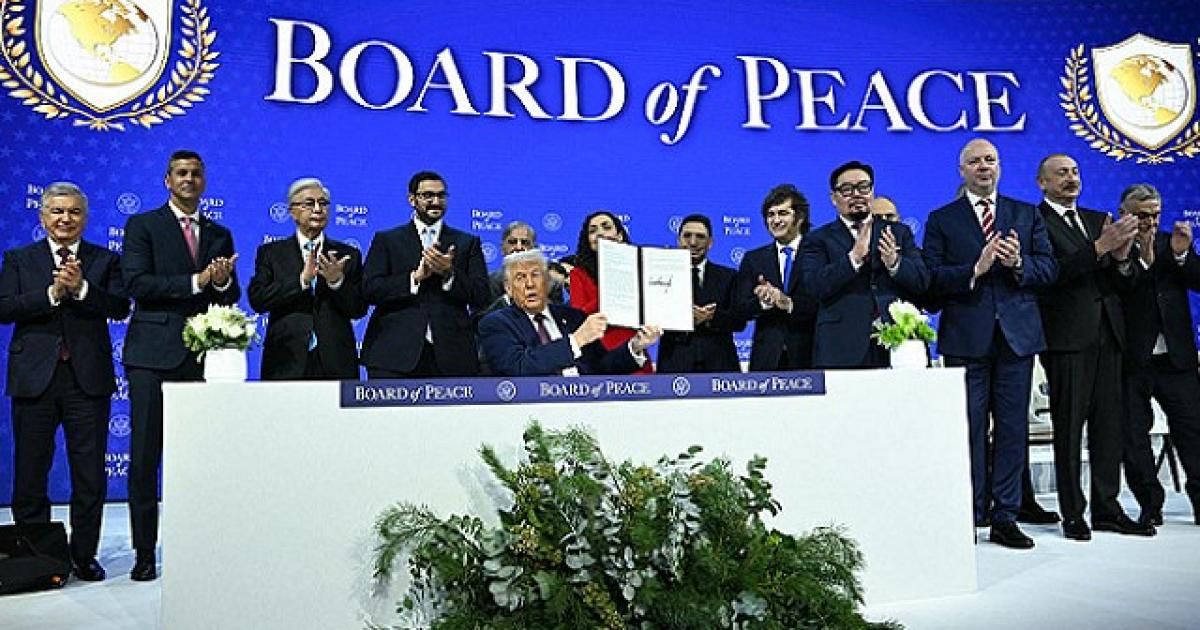 دولة جديدة تعلن رفضها الانضمام إلى "مجلس السلام"