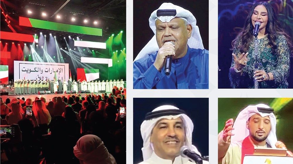 الإمارات والكويت.. أخوّة راسخة واحتفالات تتجدَّد
