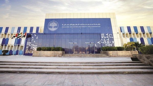 «محمد بن زايد للعلوم الإنسانية» تفتح باب التقديم لبرنامج الزمالة البحثية
