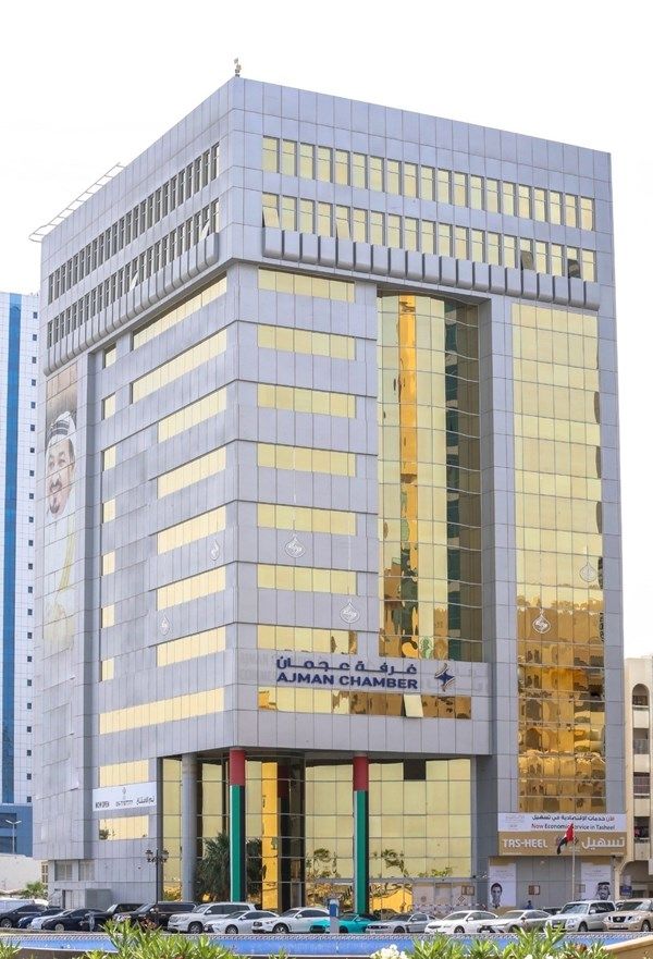 "غرفة عجمان" تقر بدلاً للأبناء من أصحاب الهمم وتحدث نظام الإجازات