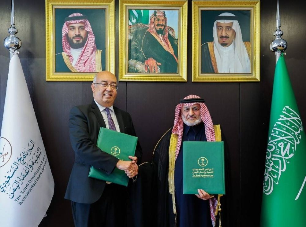 شراكة سعودية - أممية لصون التراث والثقافة باليمن