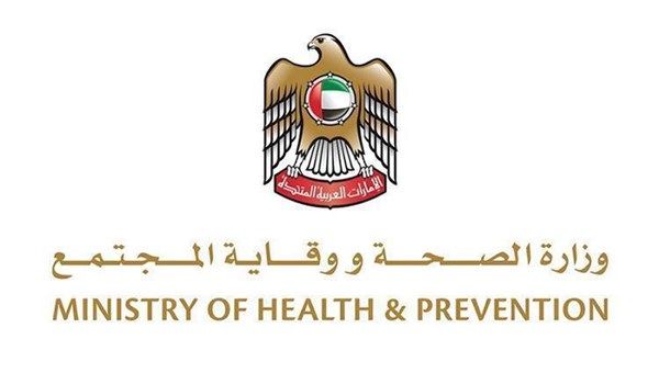 الجهات الصحية بالدولة تستعرض رؤية صحية وطنية موحدة في معرض الصحة العالمي