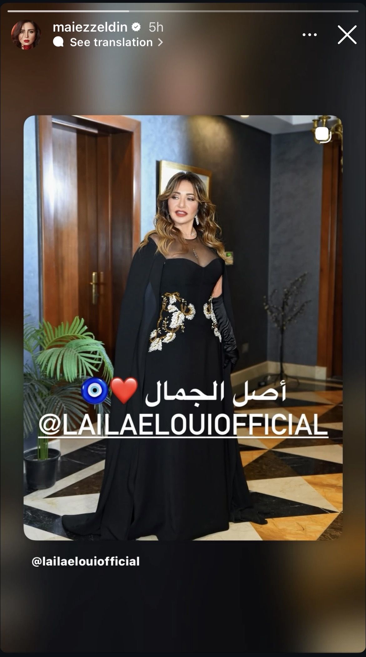 “أصل الجمال” .. مي عز الدين تتغنى بجمال ليلى علوي في أحدث ظهور