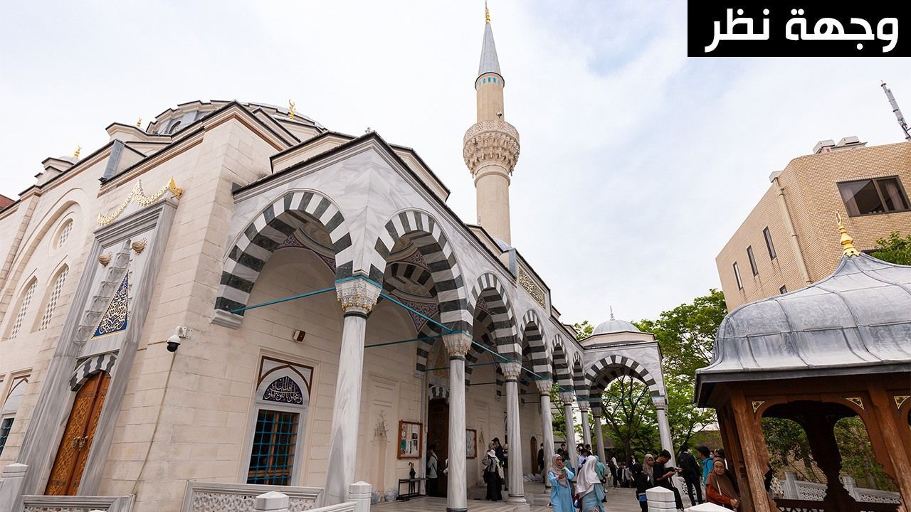 اليابان | الإسلام في اليابان… هل ينجح نموذج التعايش متعدد الثقافات؟