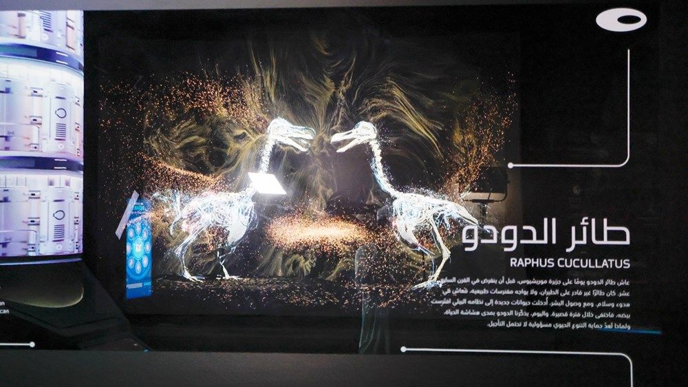 محمد بن راشد يتفقد «مختبر الحياة والتنوّع البيولوجي» ضمن منصة متحف المستقبل في القمة العالمية للحكومات