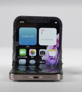 تكنولوجيا: أبل تدرس إطلاق آيفون قابل للطي بتصميم صدفي على طريقة Flip