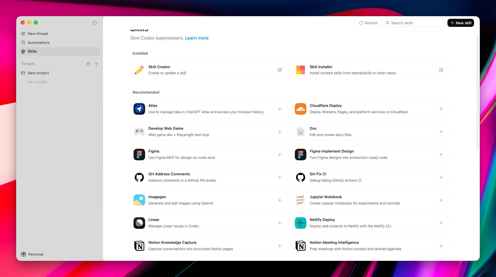 ما هو Codex من شات جي بي تي؟ مميزات أداة الذكاء الاصطناعي للمبرمجين