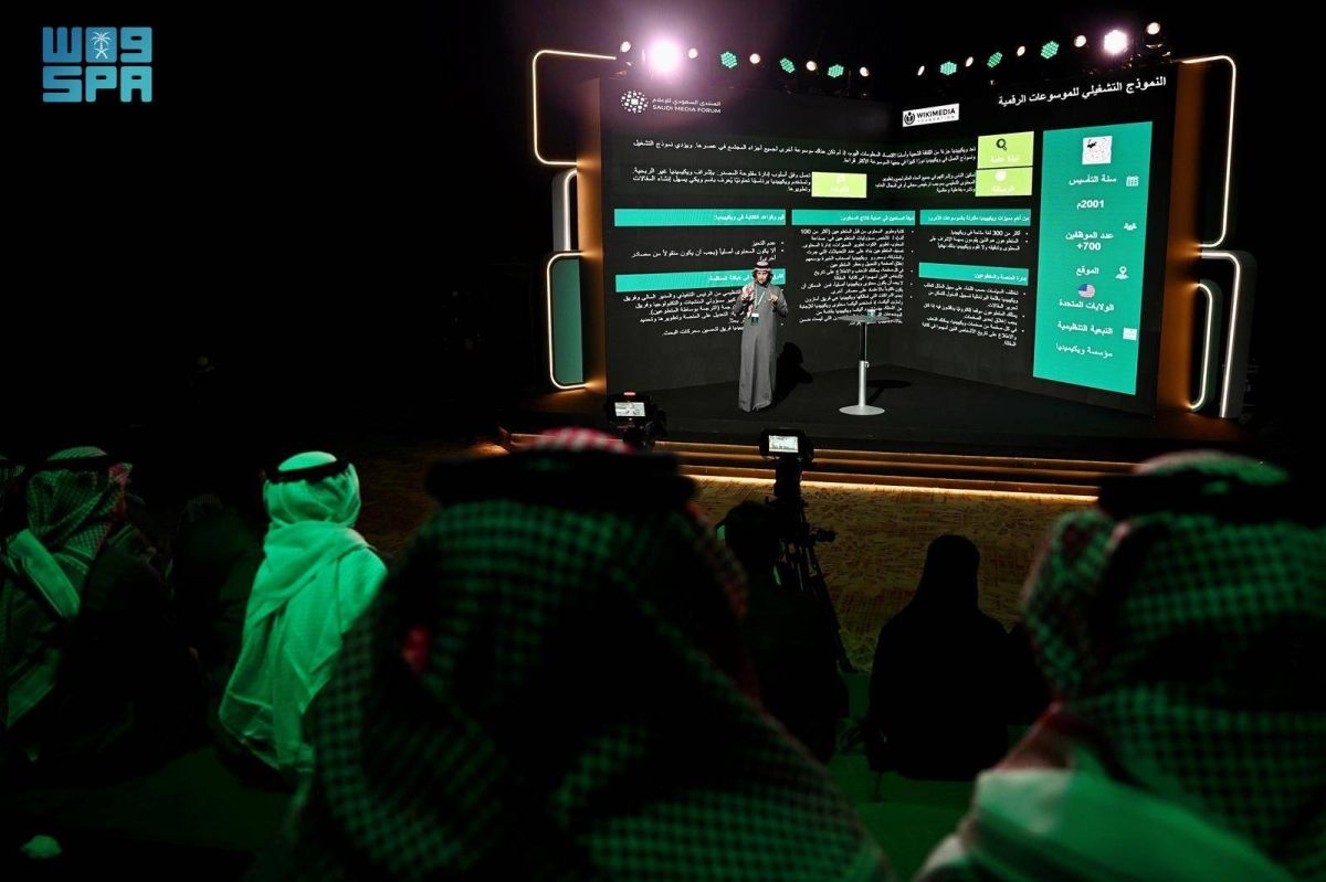 استراتيجيات بناء الموسوعات الرقمية وفق المعايير العالمية