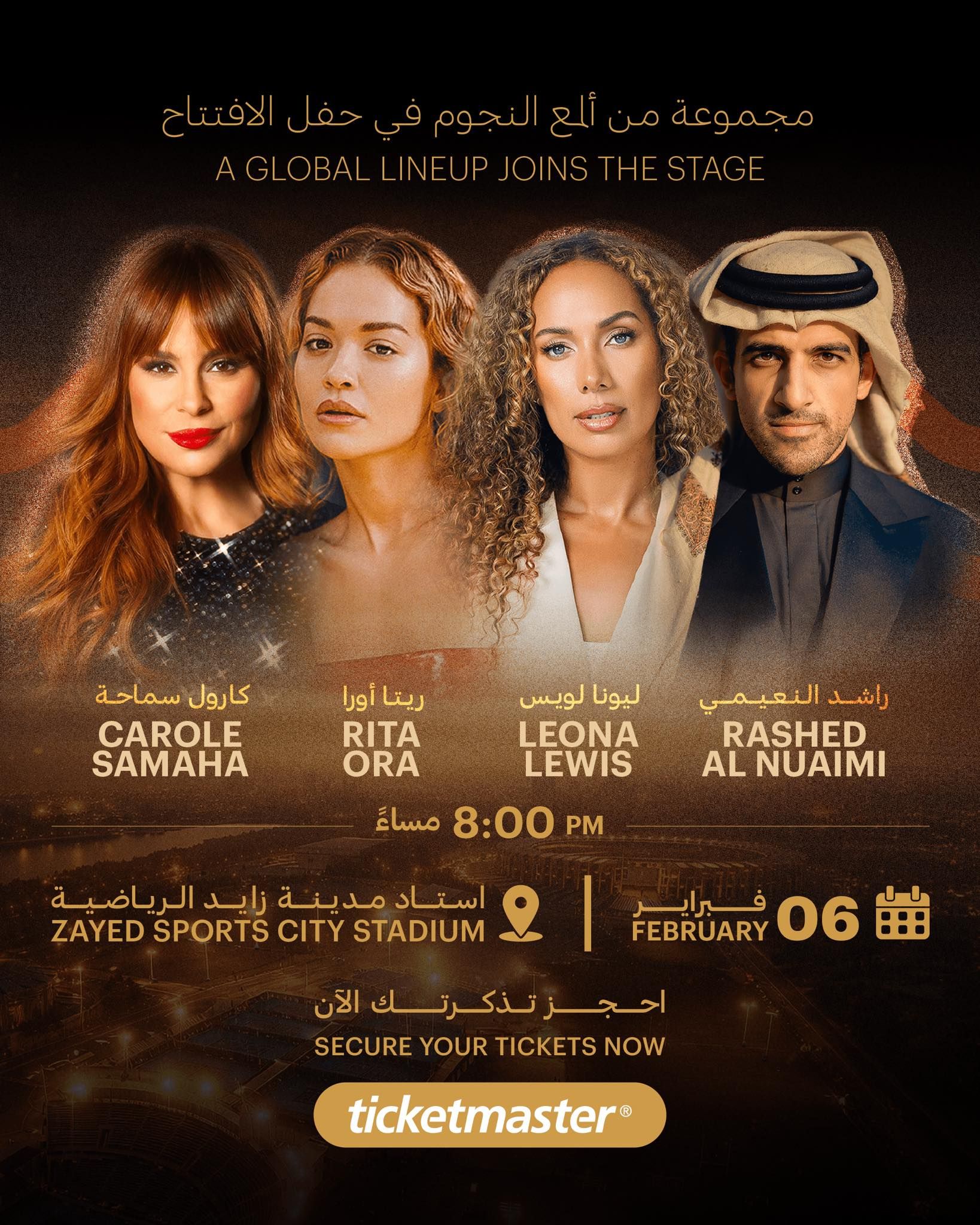 كارول سماحة تحجز مكانها في حدثَين بارزَين… الرياض وأبوظبي على الخريطة