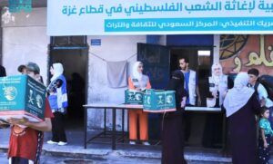 مركز الملك سلمان للإغاثة يواصل دعم غزة بتوزيع سلال غذائية جديدة للنازحين جنوب القطاع