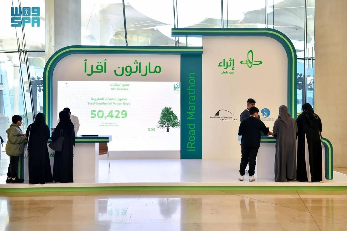 «إثراء» يطلق ماراثون «أقرأ» بمشاركة 52 مكتبة من 13 دولة