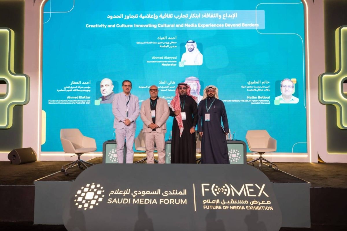 الإبداع الثقافي في دائرة الضوء: جمعية السينما تبرز في المنتدى السعودي للإعلام