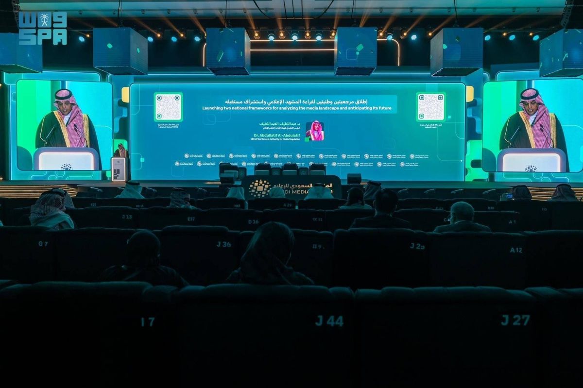 الهيئة العامة لتنظيم الإعلام تطلق تقريري حالة الإعلام السعودي وذائقة المجتمع