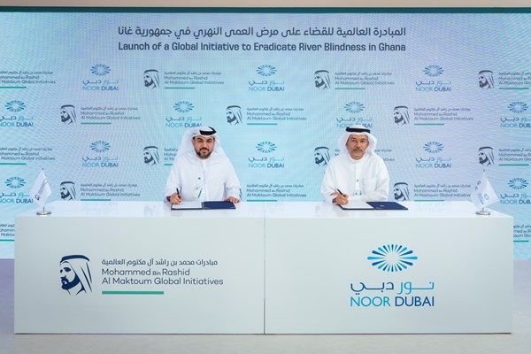 "مبادرات محمد بن راشد آل مكتوم العالمية" تطلق مبادرة للقضاء على "العمى النهري" في غانا